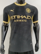 2627 M city AWAY player version soccer jersey